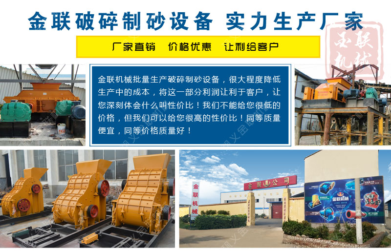 大、中、小型對(duì)輥制沙機(jī)的參數(shù)分別是多少？